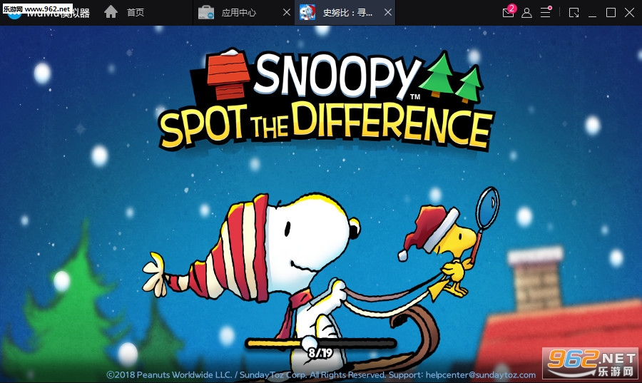 ʷŬȣѰҲ찲׿v1.0.14(Snoopy Spot the Difference)ͼ0