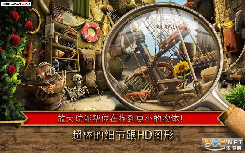 神秘之地:宝藏岛冒险((Treasure Island)游戏v2.5截图2