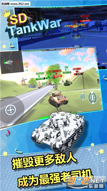 SD TankWarQ̹׿v1.50.0 (SD TankWar)؈D4