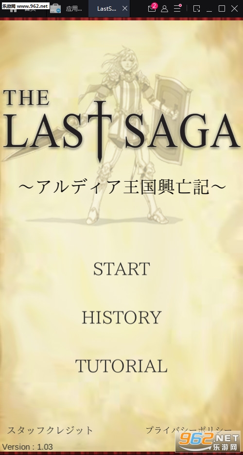 LastSaga(the last saga׿)v1.03؈D0