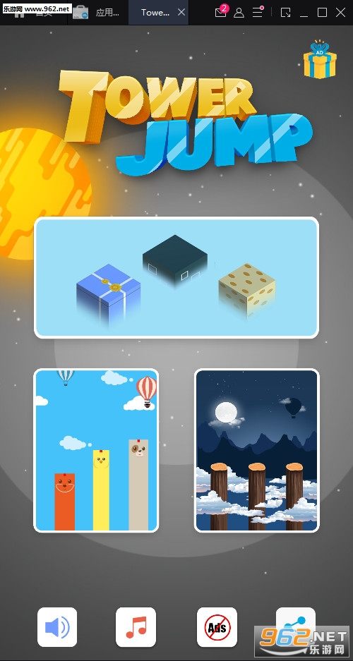 Tower Jumping - Block Jump(Tower Jump׿)V1.2ͼ0