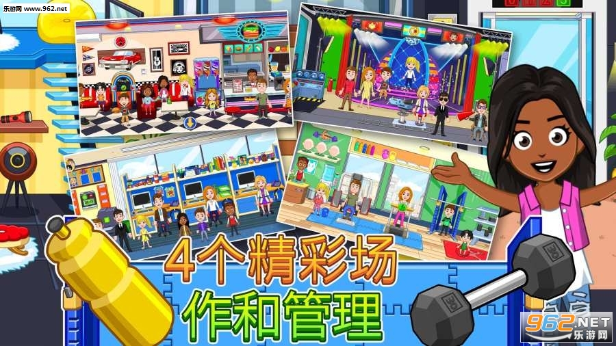 My City : Office(ҵĳkҹٷ)v1.0.289؈D1