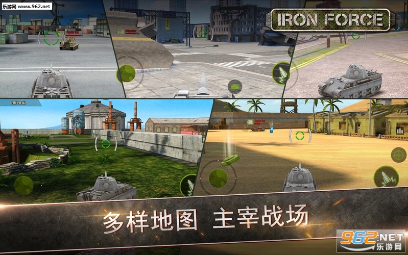 Iron Forceֻv3.0.2ͼ1