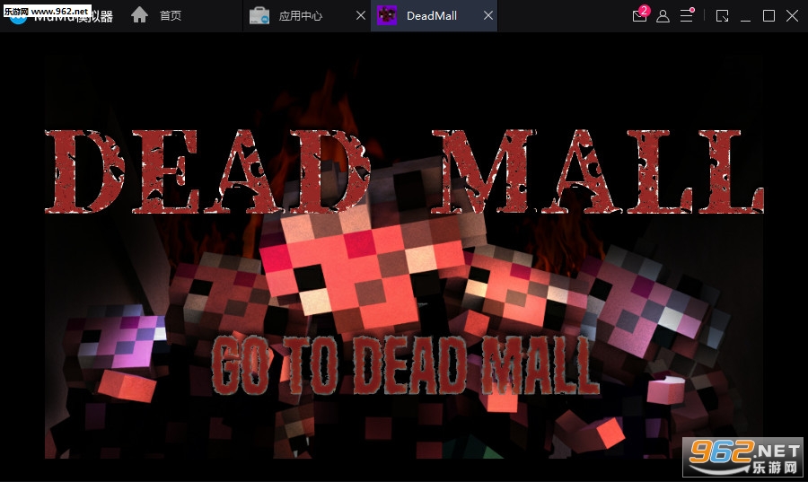 DeadMall(̳׿)v1.0.5ͼ0