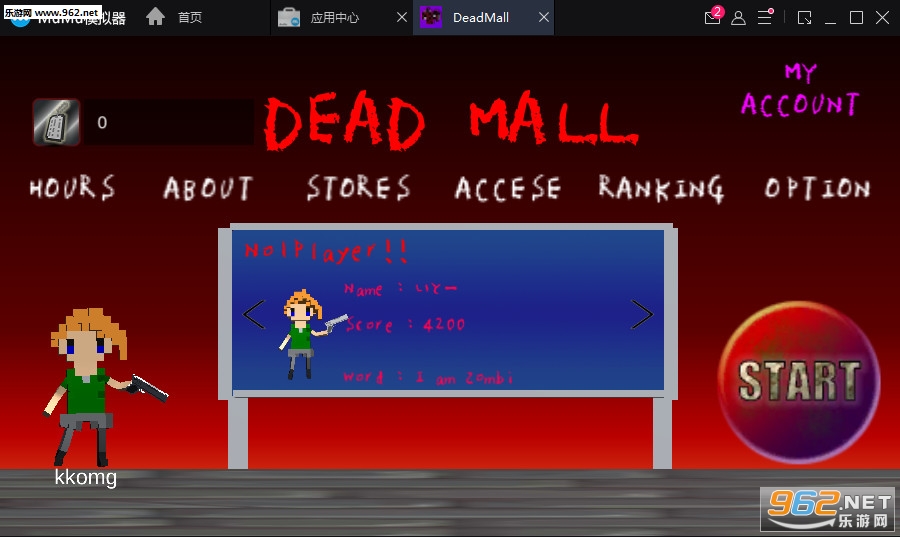 DeadMall(̳׿)v1.0.5ͼ3