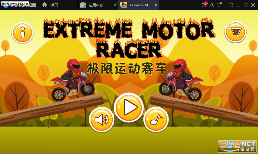 Extreme Motor Racer(˶׿)v1.0ͼ0