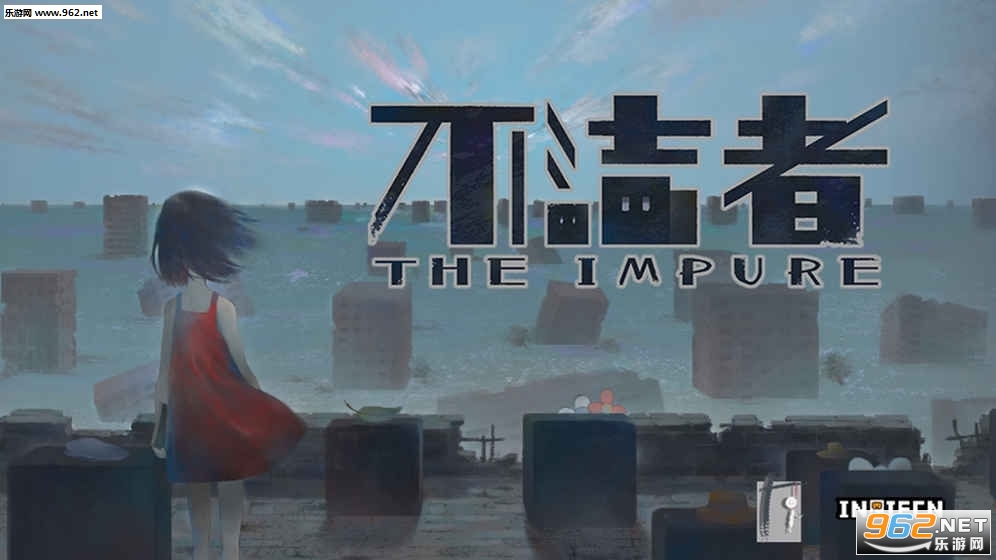 The Impure(߹ٷ)v1.0.2(The Impure)ͼ0