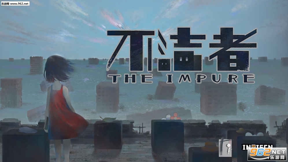 The Impure(߹ٷ)v1.0.2(The Impure)؈D0