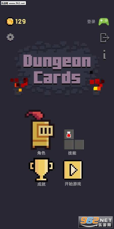 Dungeon Cards(Ƶ³ǹٷ)v1.0.142ͼ2