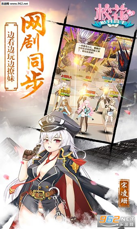 校花梦工厂BT变态版v2.0.2.4截图0