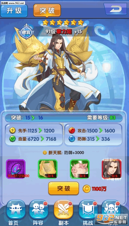 校花梦工厂BT变态版