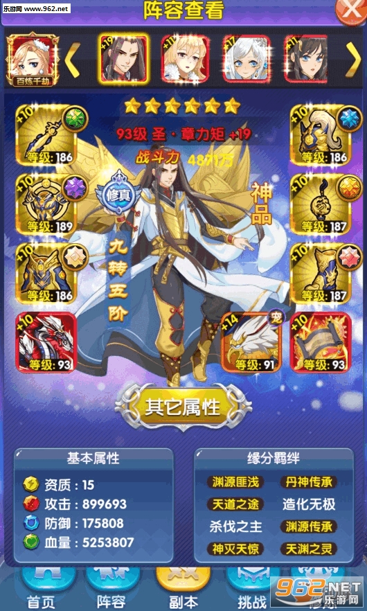 校花梦工厂BT变态版