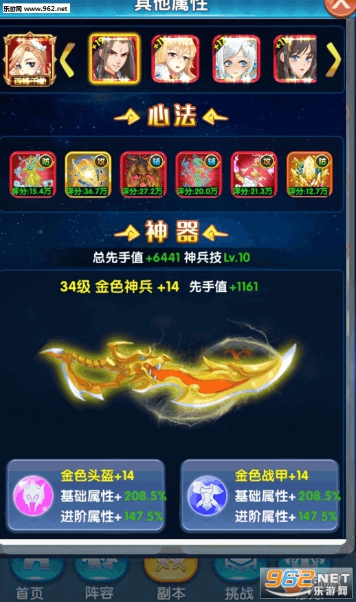 校花梦工厂BT变态版