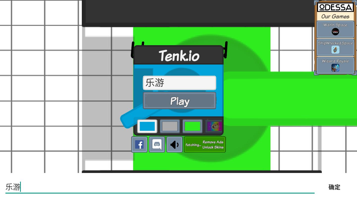 Tenk.io׿v1.1ͼ0