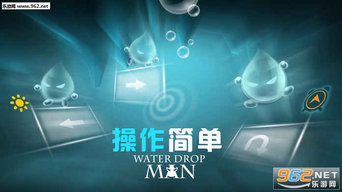 ˮ(Water Drop Man)׿v1.1.1.115ͼ2