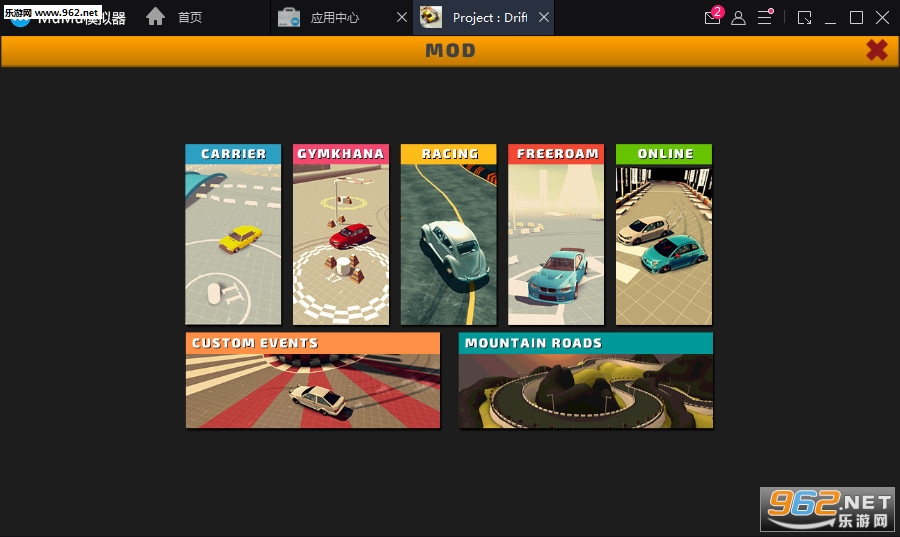 Project : Drift(hӋ׿)v1.1؈D3