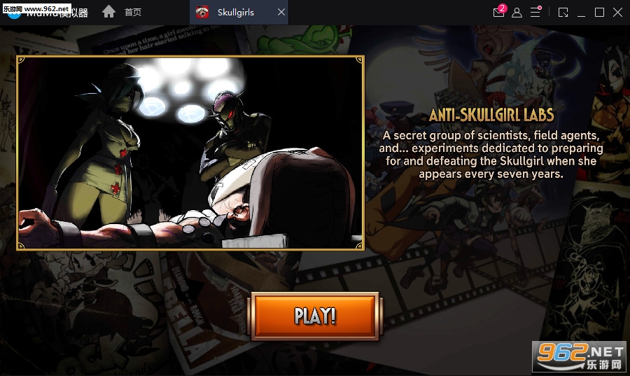 tŮSkullgirls׿v3.0.0؈D1