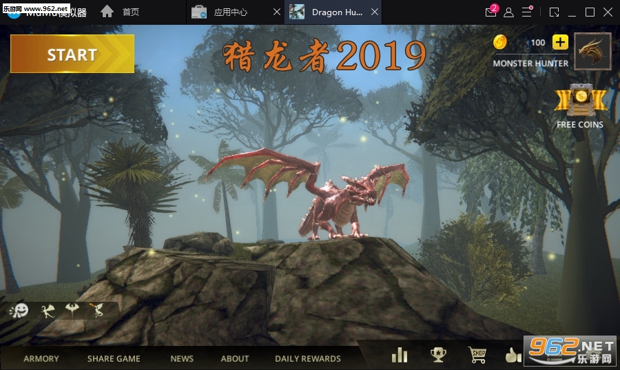 Dragon Hunter 2019(2019׿)v1.0.6(Dragon Hunter 2019)ͼ0