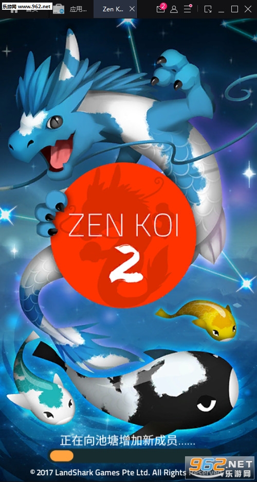 Zen Koi 2(2Zen Koi2׿)v2.0.5ͼ0