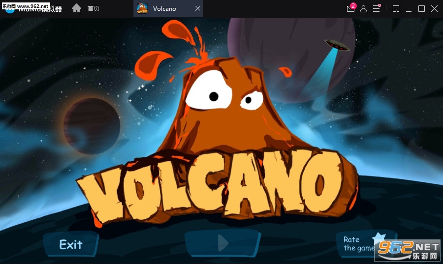 ɽVolcano׿v1.1.4ͼ0