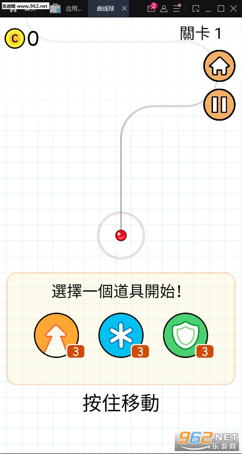 Curve N Ball׿v1.0.0ͼ1