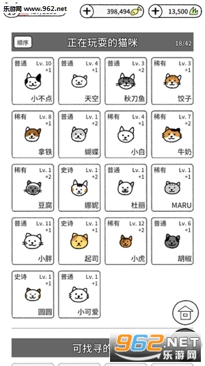 èĺܿɰİ(My Adorable Cats)v1.2.2ͼ0
