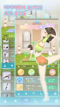 Pretty Yoga׿v1.0ͼ0