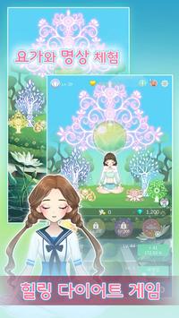 Pretty Yoga׿v1.0ͼ1