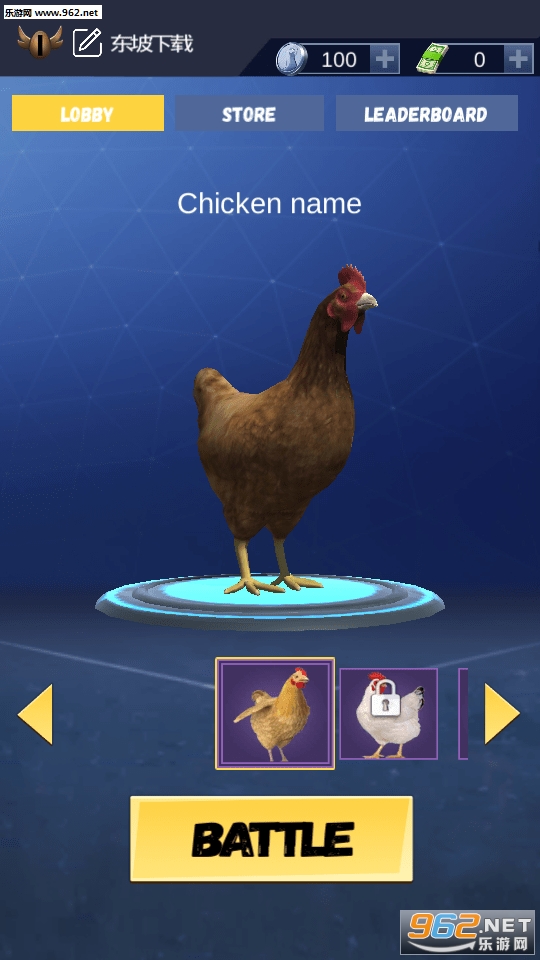 Chicken Challenge(ģ׿)v0.9.5ͼ2
