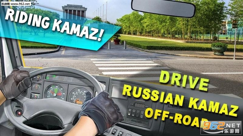 Drive Russian Kamaz Off-Road(ʻ˹ԽҰ׿)v1.7(Drive Russian Kamaz Off-Road)ͼ0