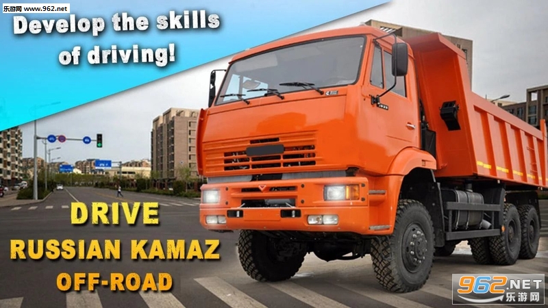 Drive Russian Kamaz Off-Road(ʻ˹ԽҰ׿)v1.7(Drive Russian Kamaz Off-Road)ͼ2