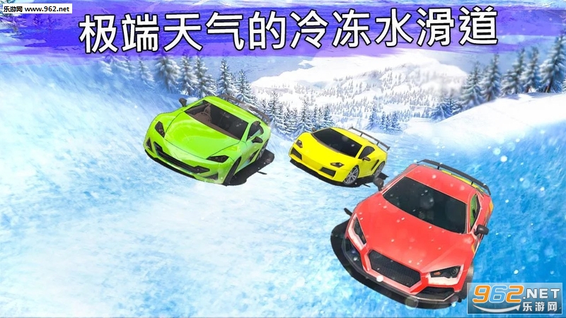 Frozen Water Slide Race(䶳ˮ)v2.0.1ͼ0