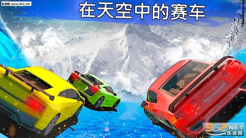 Frozen Water Slide Race(ˮِ܇[)v2.0.1؈D1