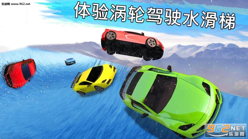 Frozen Water Slide Race(ˮِ܇[)v2.0.1؈D2