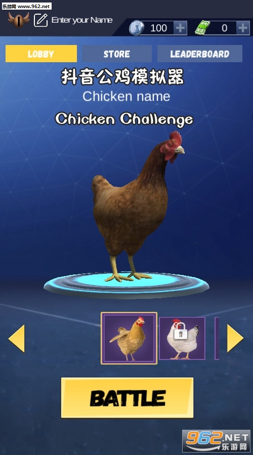 Chicken Challenge(ģ׿)v0.9.5ͼ0