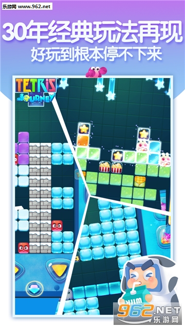 Tetris˹黷μv1.87001.145205ͼ1