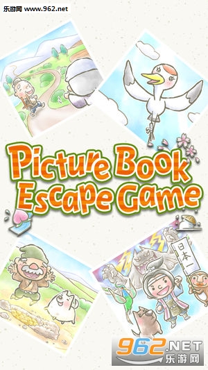汾Ϸٷ(Picture Book Escape Game)ͼ0