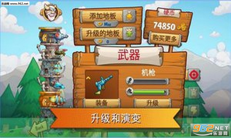 Tower Crush(ٷ)v1.1.39؈D2