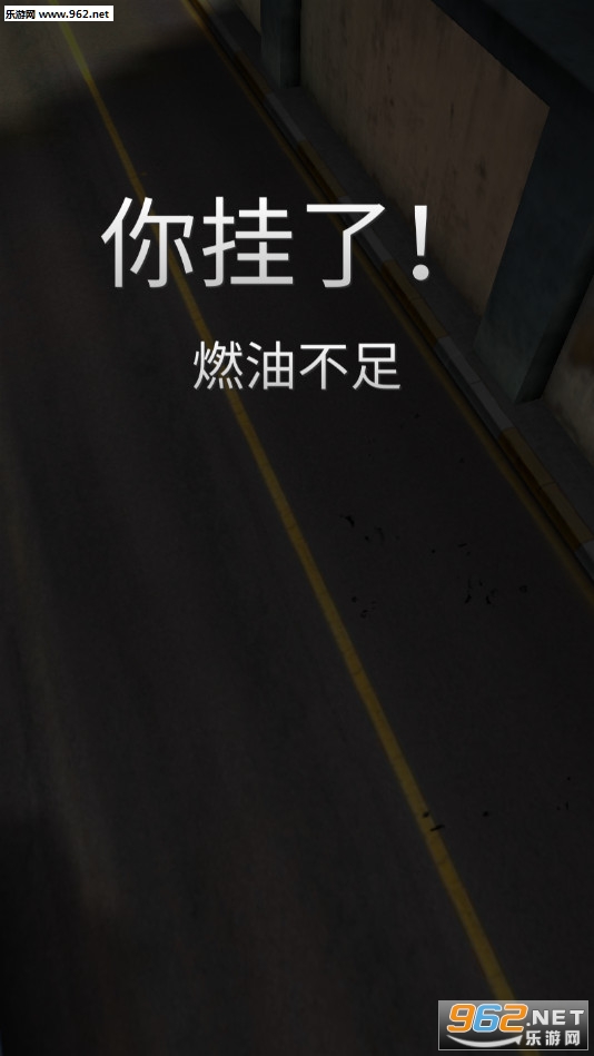 Hwy Getaway(·ݰ׿)v1.2.2ͼ3