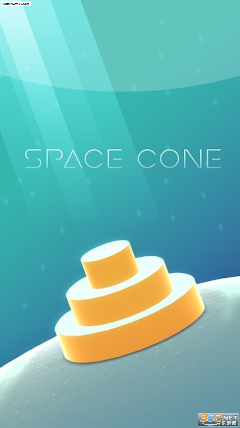 ̫Ϸ(Space Cone)v1.2.5ͼ2
