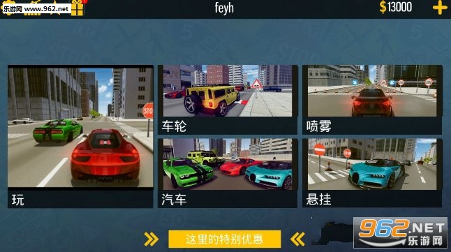 Adrenaline Driver׿v1.2ͼ0