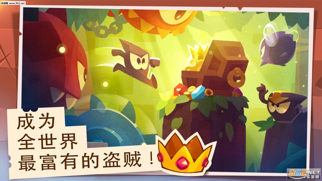 King of Thieves(I֮°)v2.30.1؈D2