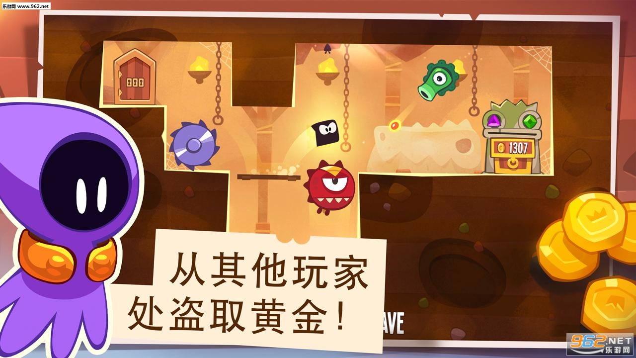 King of Thieves(֮°)v2.30.1ͼ4