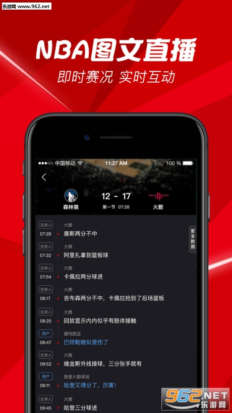 BesTV appv3.7.5 ios؈D4
