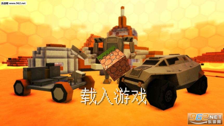 Mars Craft(нO׿)v1.7؈D0