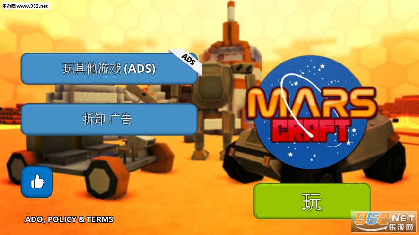 Mars Craft(нO׿)v1.7؈D1