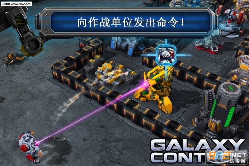 Galaxy Control(ӿ3Dٷ)v9.5.8ֻͼ1