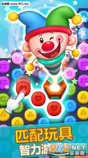 ɶToy Party׿v1.9.6ͼ1