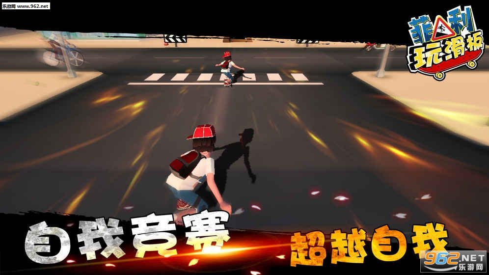 Faily Skater(滬)v3.1ͼ1