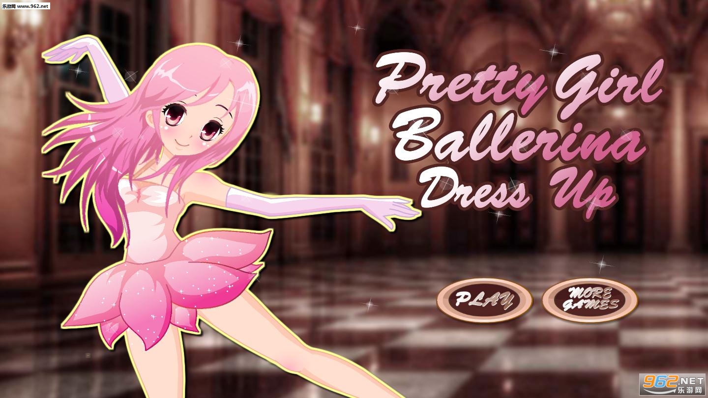 Pretty girl Ballerina dress up(ƯİŮԱױ簲׿)v1.0.3ͼ2